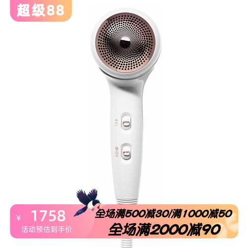 T3Fit离子专业电吹风快干冷热风