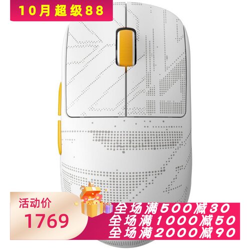 PulsarxRRQX2HMini游戏鼠标