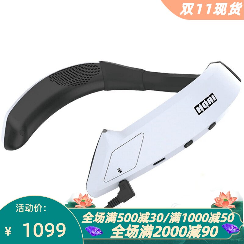 HORI SPF-009U有线游戏音箱 经挂式 带麦克风 3D立体声 白色 新款