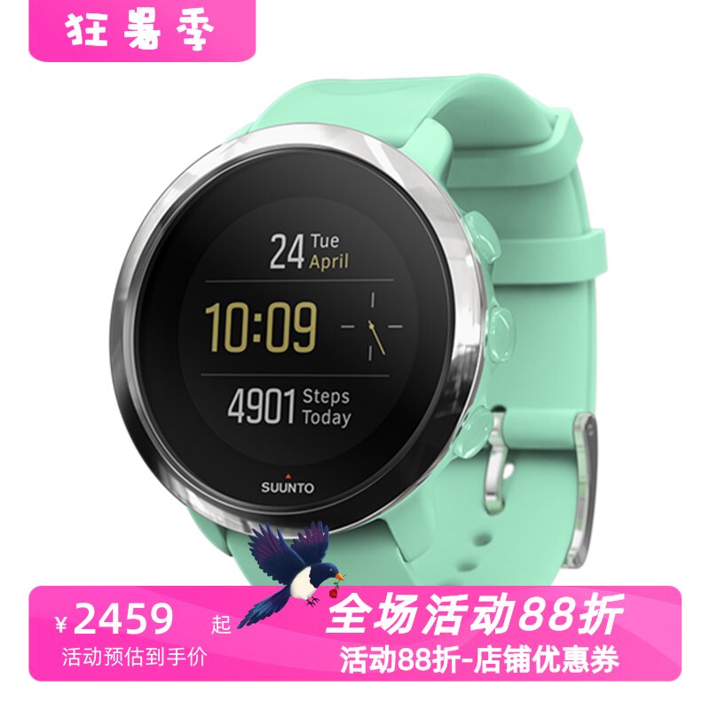 颂拓3FITNESS智能手表睡眠心率