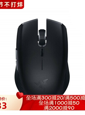 RAZER/雷蛇Atheris Ambidextrous无线游戏鼠标 磨砂材质 电竞吃鸡