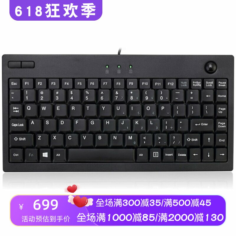 Adesso AKB-310UB 有线键盘 内置轨迹球 办公 媒体键 带热键 黑色