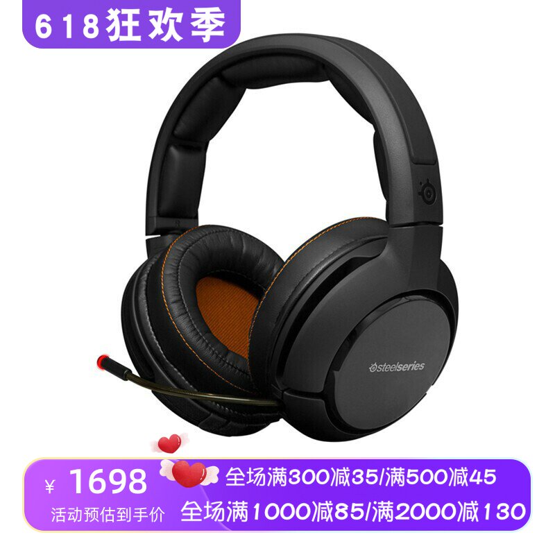 steelseries/赛睿 SIBERIA P800 西伯利亚 无线蓝牙耳机 专业电竞