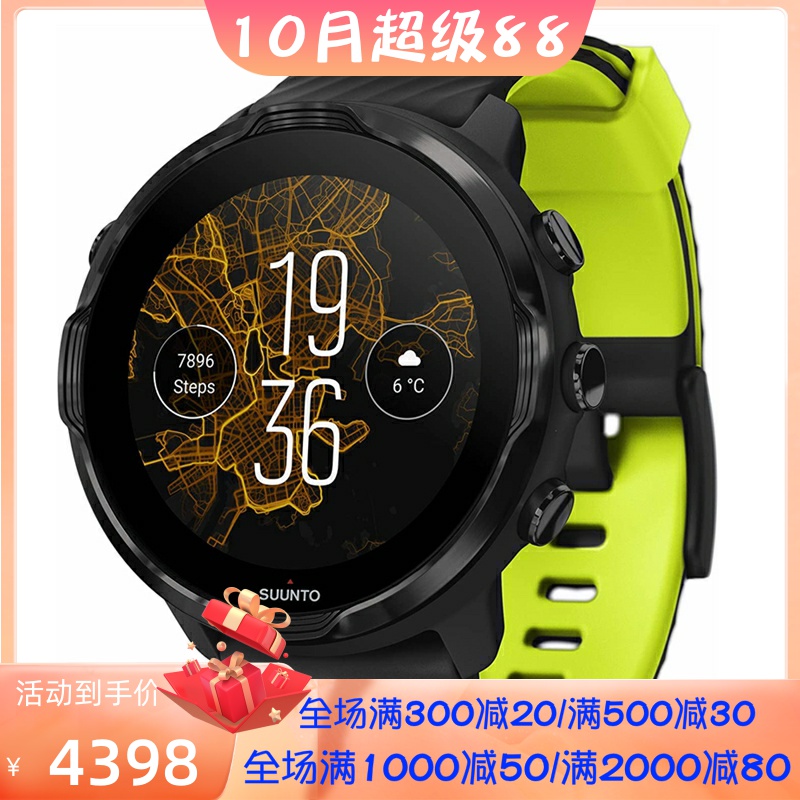 颂拓7智能手表睡眠GPS心率防水