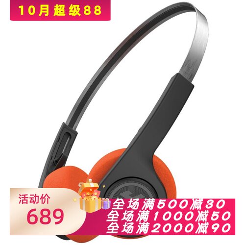 JLabRewind2无线蓝牙耳机复古