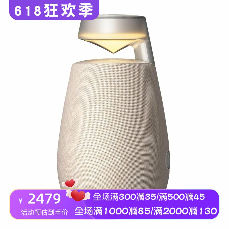 LG XO2TBE XBOOM无线蓝牙音箱 360°全景声 立体声 防尘防水 新款