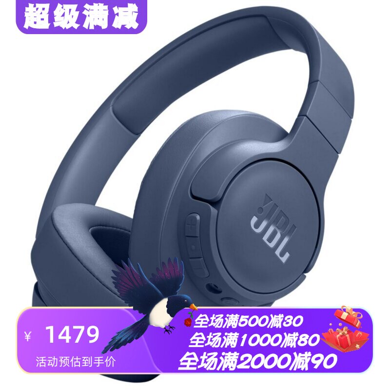 JBLTune770NC无线蓝牙耳机降噪