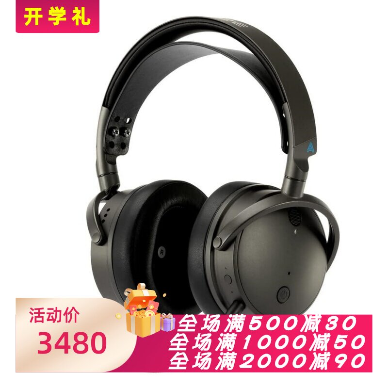 AudezeMaxwell无线游戏耳机新款