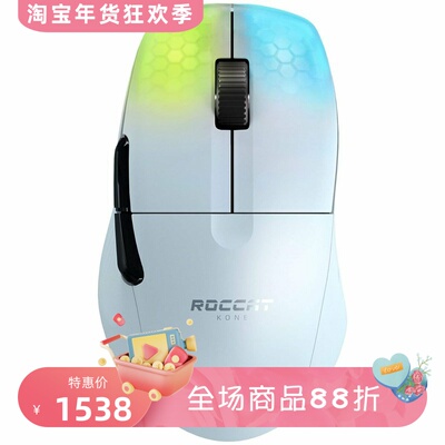 冰豹KONEProAir无线游戏鼠标