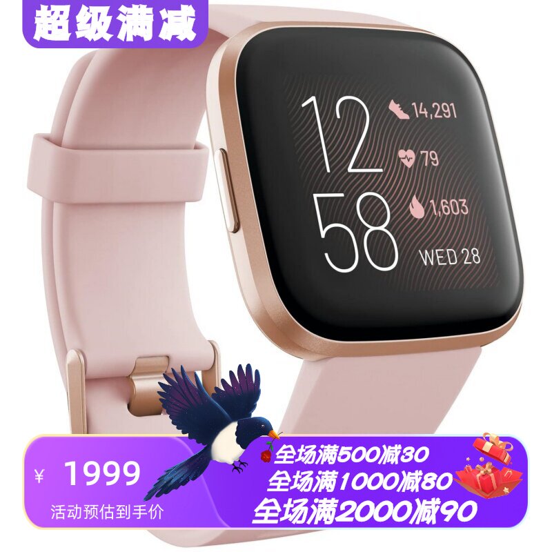 FitBitVersa2智能运动手环音乐