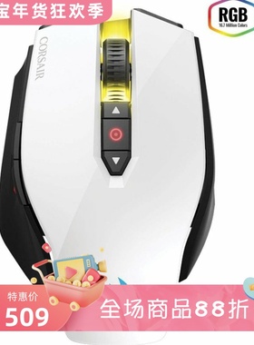 Corsair/海盗船 M65 Pro有线游戏鼠标 RBG背光 可调DPI 耐用 白色