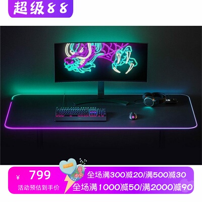 赛睿QCKPRISMCLOTH电竞鼠标垫