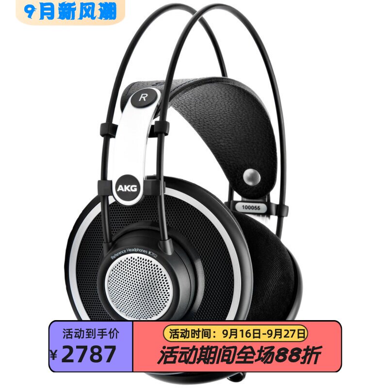 爱科技K702有线耳机立体声监听