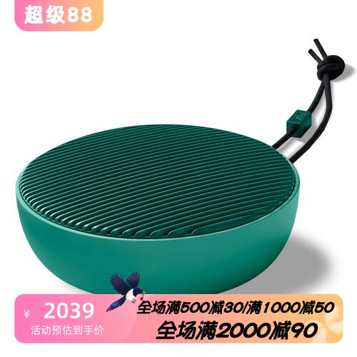 VifaCITY无线蓝牙音箱立体声