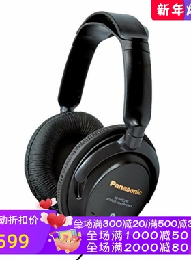 Panasonic/松下RP-HTF295E-K有线耳机 立体声 3.5/6.3mm插头 黑色