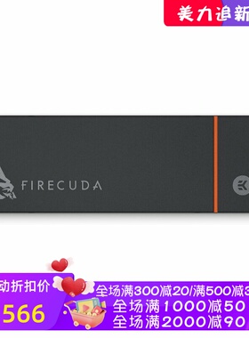 Seagate/希捷FireCuda 530内置固态硬盘 SSD速度7300MB/s 黑色PS5