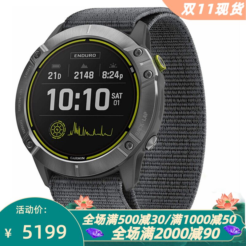 佳明Enduro智能运动腕表太阳能版