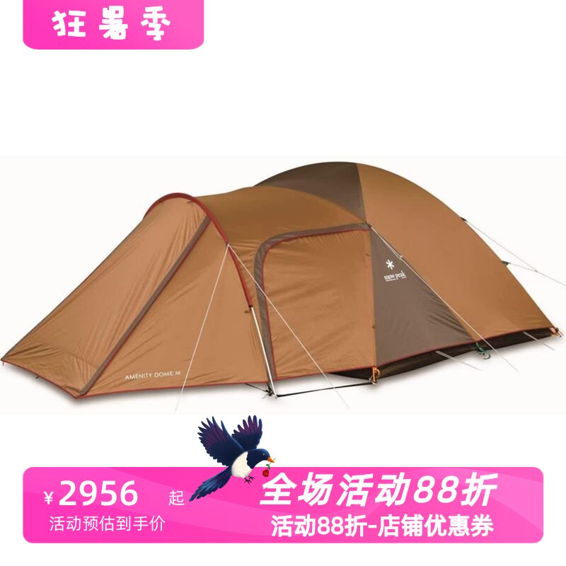 雪峰SDE-001RH美式圆顶帐篷防水