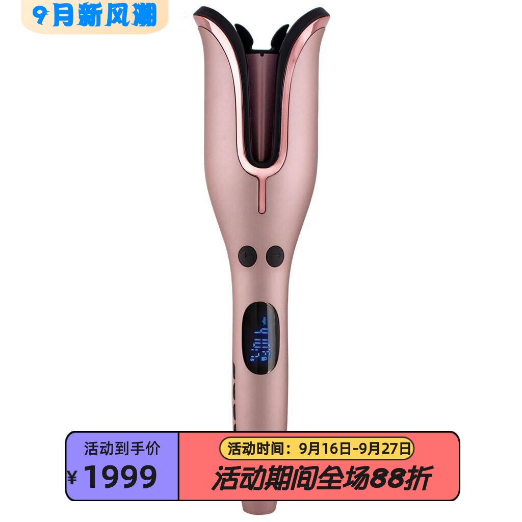CHISpinN卷发器卷发波浪