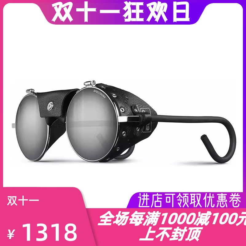 Julbo Vermont 经典太阳镜 多功能镜头 抗震性 橡胶包线镜腿 礼物