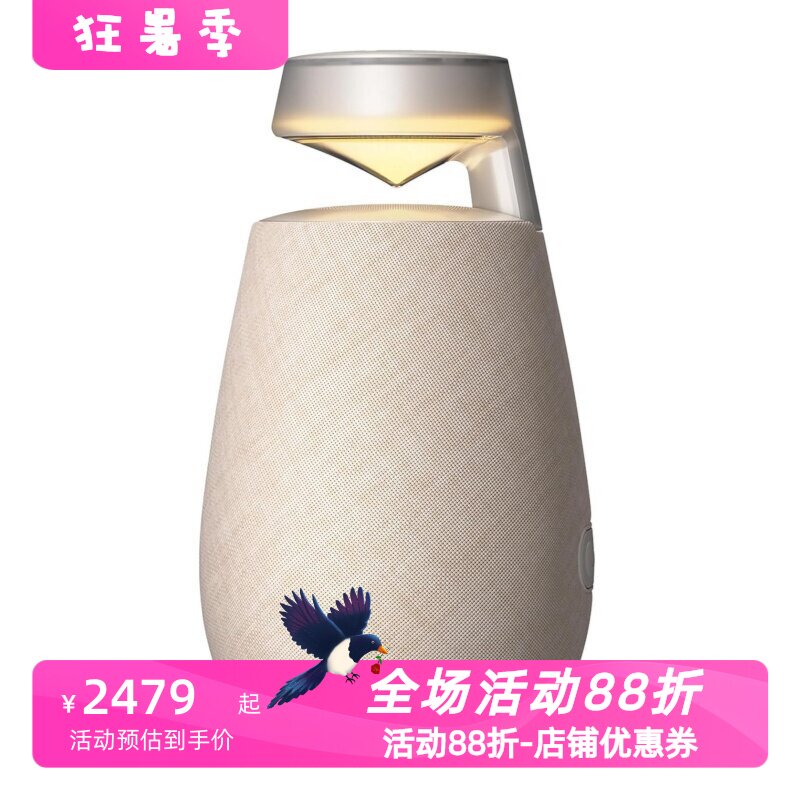 LGXO2TBEXBOOM无线蓝牙音箱