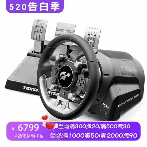 图马思特T-GTII游戏赛车方向盘