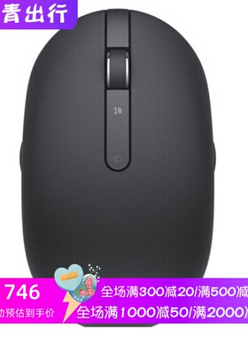 Dell/戴尔 Premier WM527 无线激光鼠标 充电 舒适办公 便携 黑色