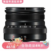 富士 礼物 XF16mmF2.8 WR镜头 Fujifilm 自动对焦 快速安静 黑