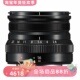 富士 礼物 XF16mmF2.8 WR镜头 Fujifilm 自动对焦 快速安静 黑