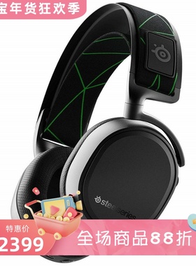 SteelSeries/赛睿 Arctis 9X无线蓝牙耳机 游戏 伸缩麦 黑色 新款