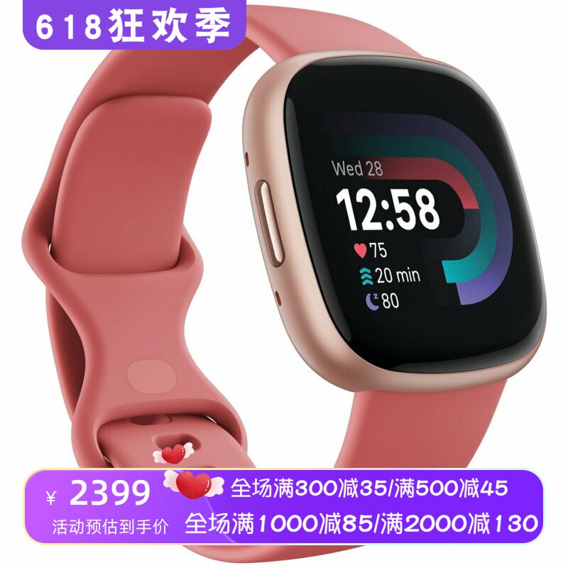 Fitbit Versa 4 智能手表 心率 运动模式 睡眠追踪 活动追踪 时尚
