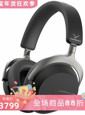beyerdynamic/拜亚动力 AVENTHO 300 无线蓝牙耳机 主动降噪 新款