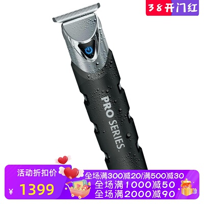 WahlPro系列胡须修剪器防水新款