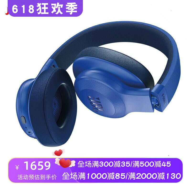 JBL E55BT无线蓝牙耳机 头戴式 HIFI重低音 立体声 内置麦克风 蓝