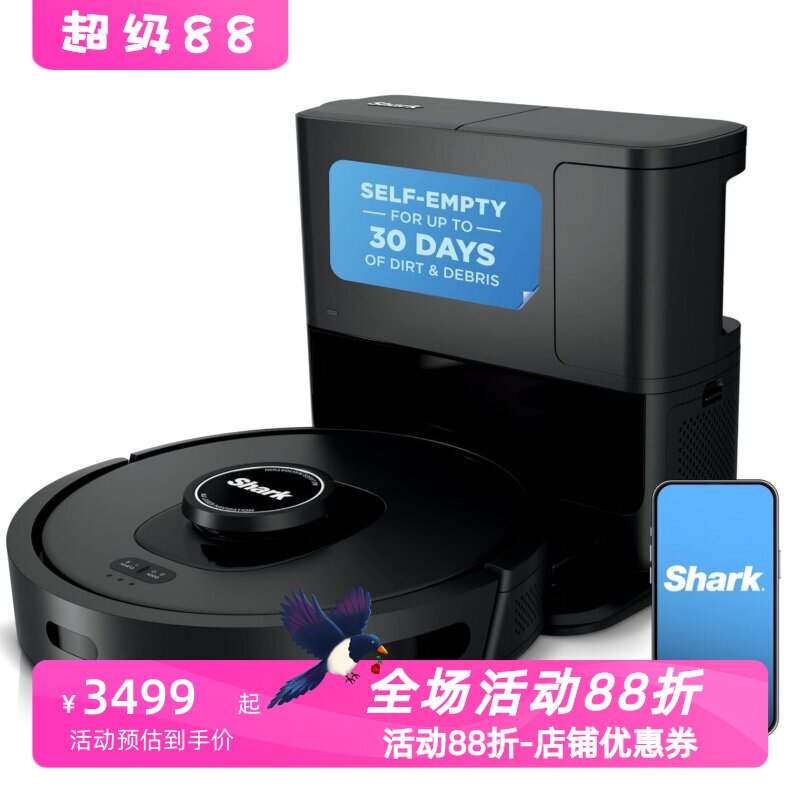鲨客AV2501SAI超扫地机器人新款