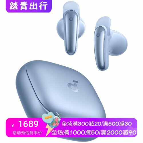 声阔LibertyBuds真无线耳机翻译