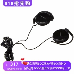 松下Rp-hs46e-k有线耳机运动跑步