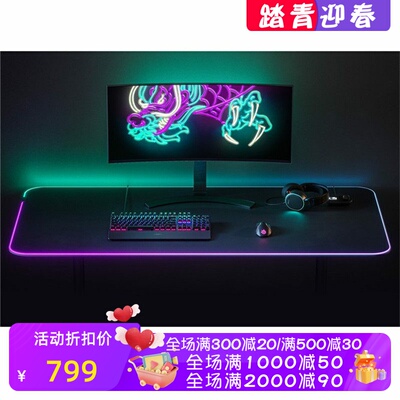 赛睿QCKPRISMCLOTH电竞鼠标垫