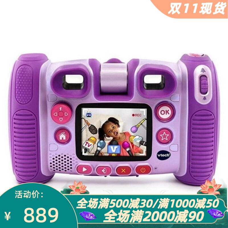 伟易达Kidizoom启蒙相机玩具紫色