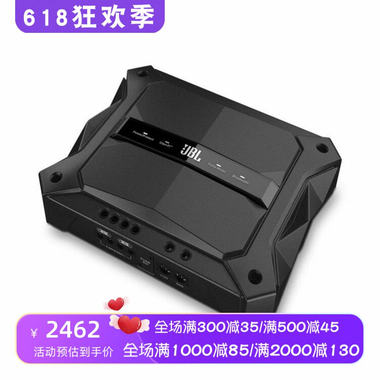 JBL GTR-102 汽车功放机 2分频套装喇叭高端功放大功率音响放大器