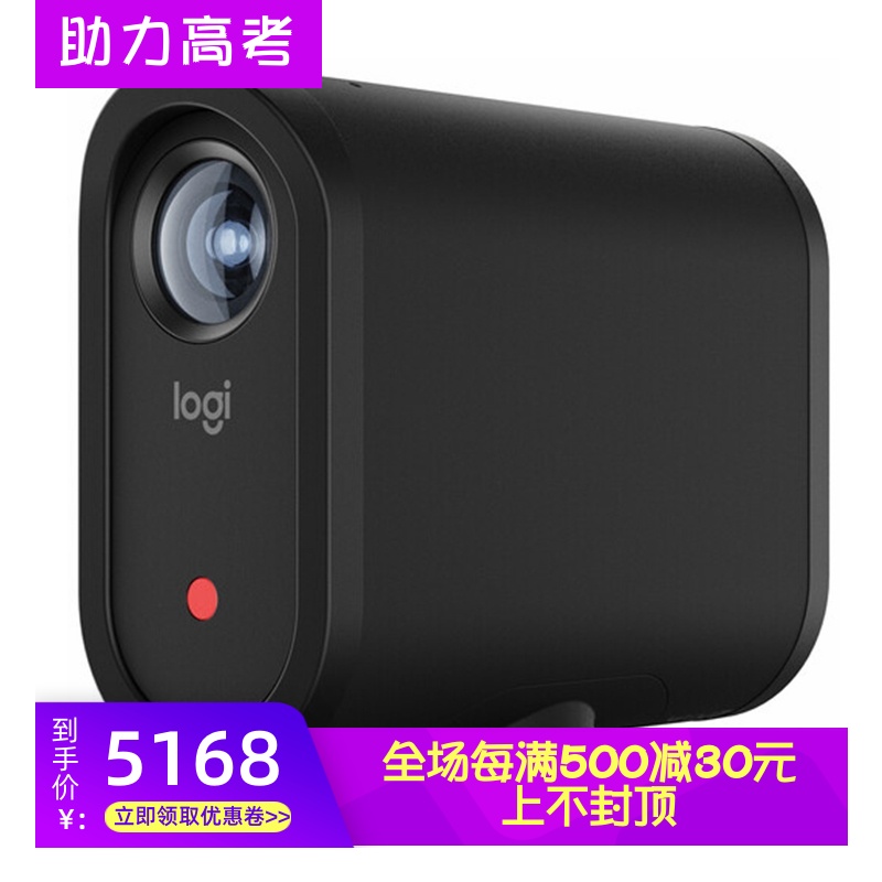 Logitech/罗技Mevo Start无线摄像头1080p高清 直播Wi-Fi/蓝牙4.1 电脑硬件/显示器/电脑周边 摄像头/直播摄像头/云台摄像头 原图主图