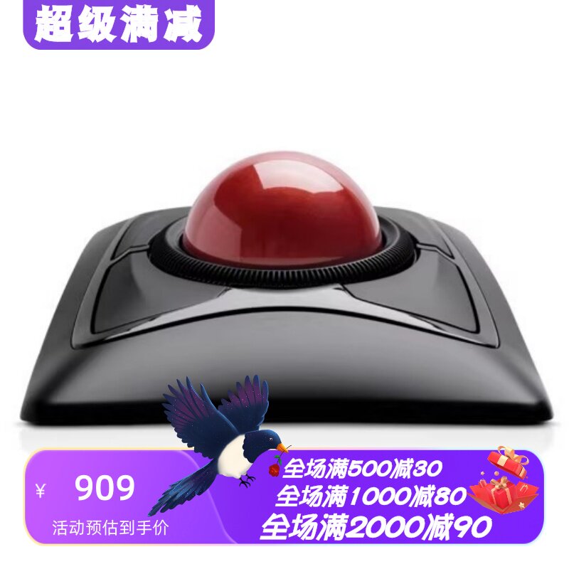 肯辛通K72359无线轨迹球鼠标黑色