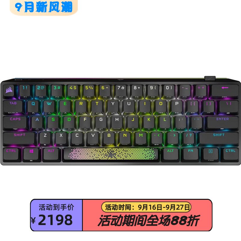 海盗船K70PROMINI无线机械键盘