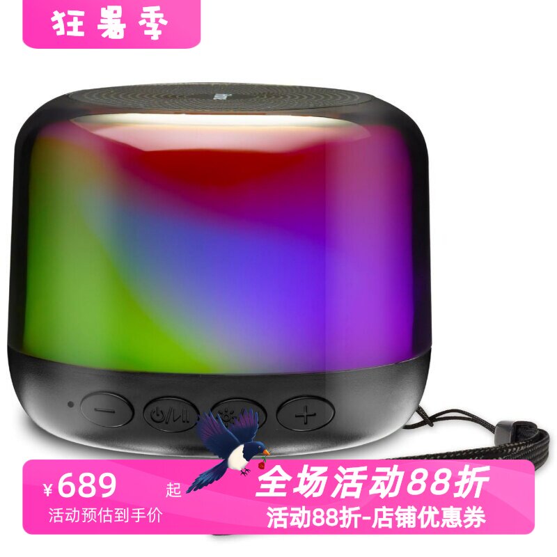iHomeiBT64BZ无线蓝牙音箱SD卡