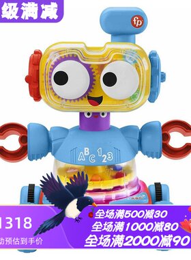 Fisher-Price儿童学习机器人