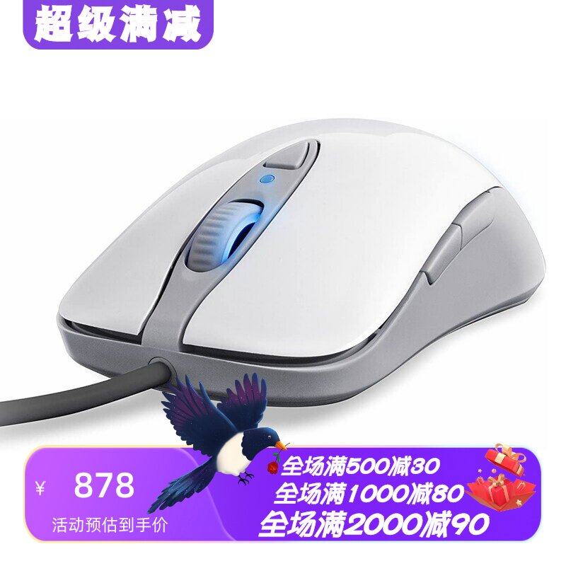 赛睿sensei有线游戏鼠标可编程