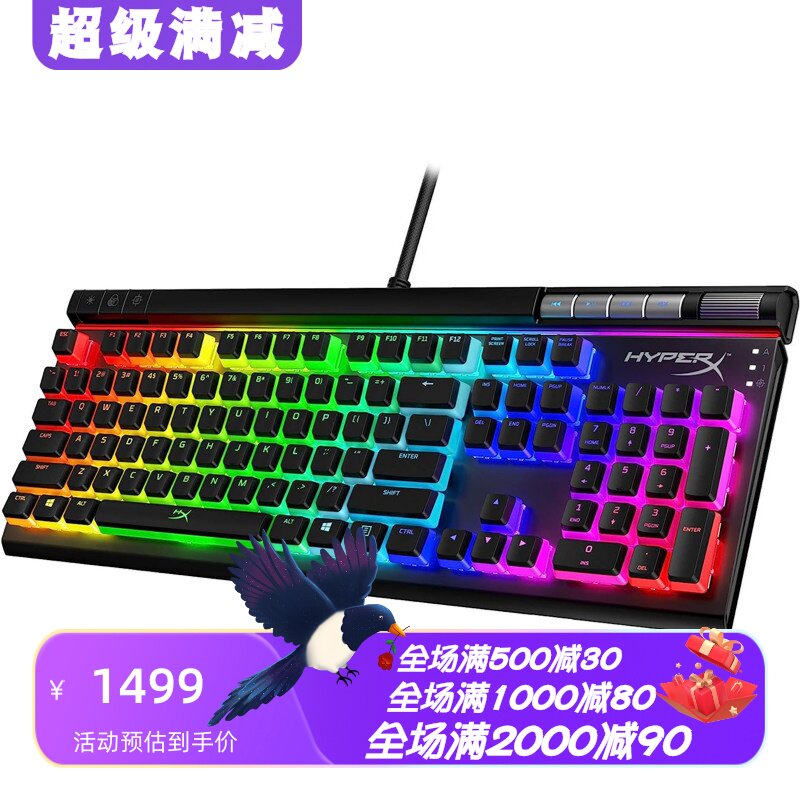 HyperXAlloyElite2机械键盘