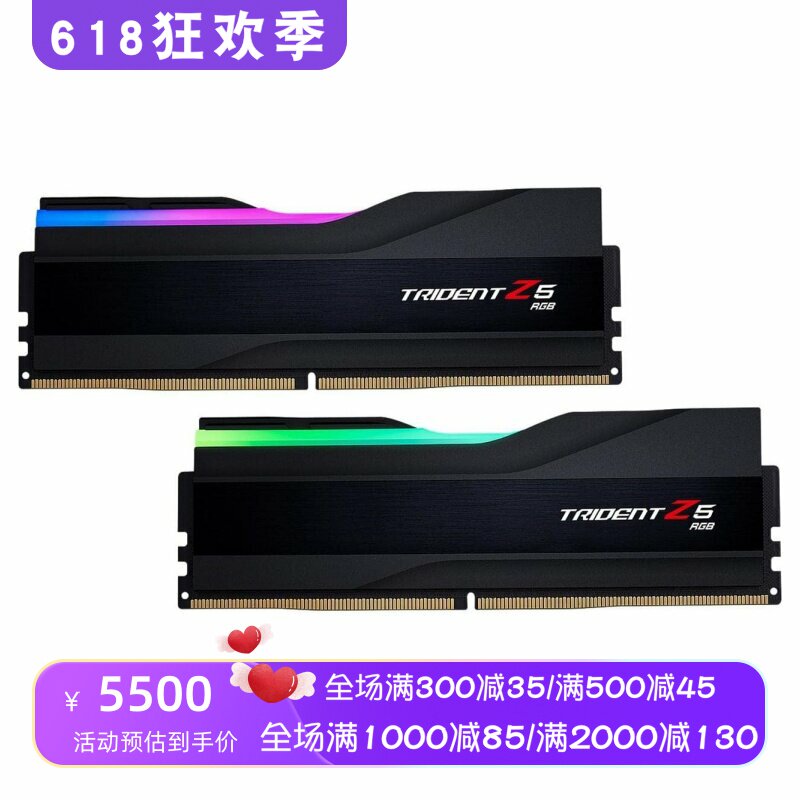 G.SKILL Trident Z5 RGB 内存条 台式机 DDR5 6400MT/s 黑色 新款