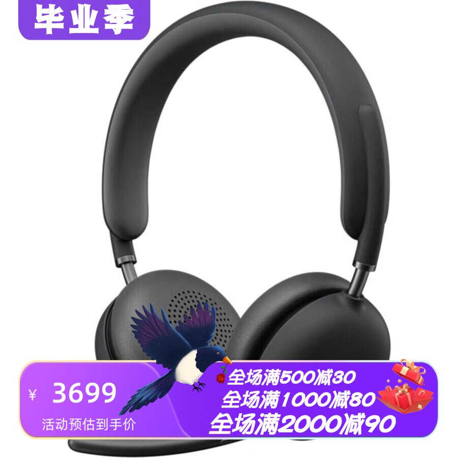 罗技Zone950无线蓝牙耳机降噪