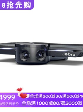 Jabra/捷波朗8100-119 PanaCast会议摄像头 全景4K高清 带麦 黑色